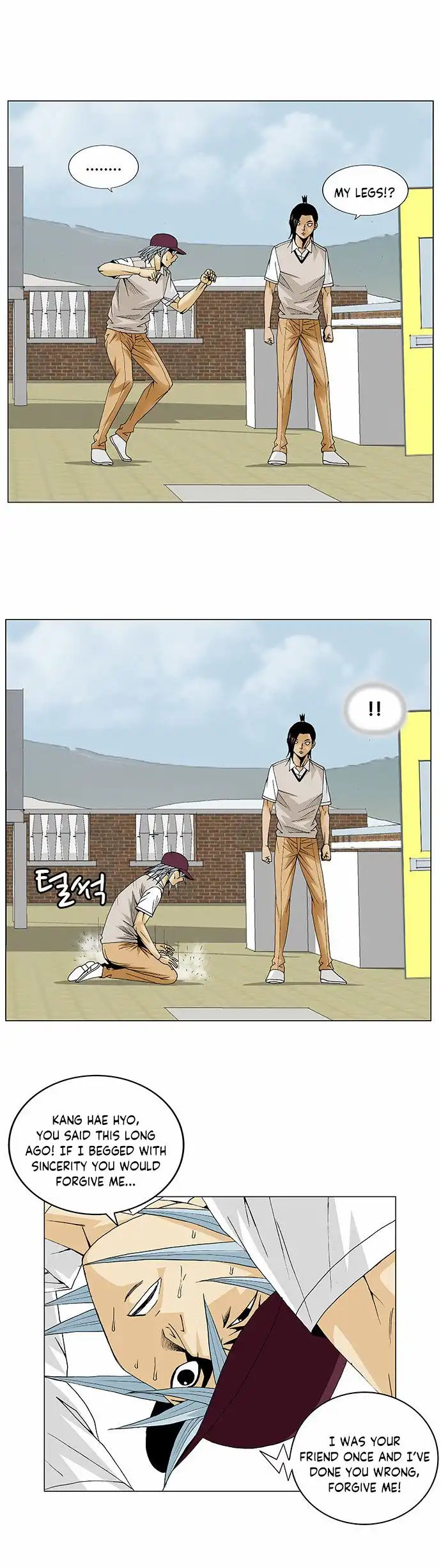 Ultimate Legend: Kang Hae Hyo Chapter 83 7